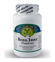 Венолюкс 90 капс.